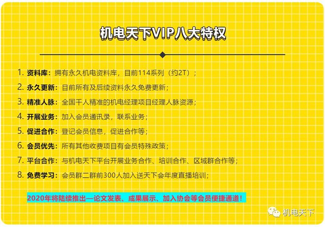 48小时有效82套暖通空调详图节点大样图送给你