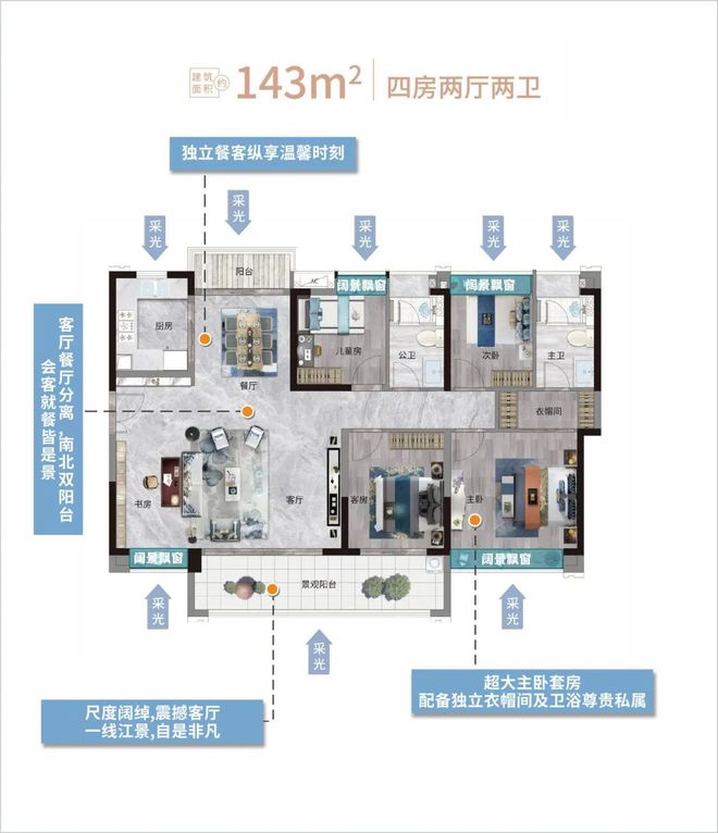 2024年华丰·金湾（官方网站）华丰·金湾2024年最新房价曝光